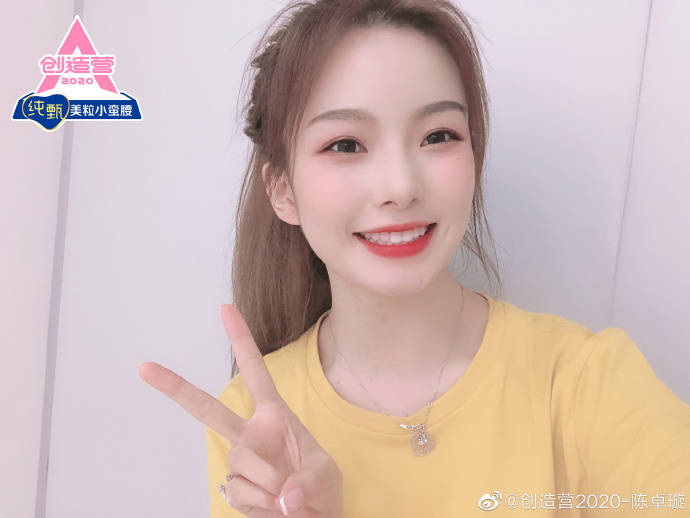 创造营2020陈卓璇总_创造营2020女孩的最后一战:告别童话,迎来拐点