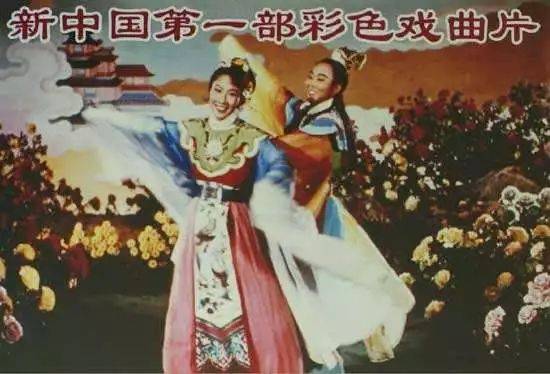 《梁山伯与祝英台》