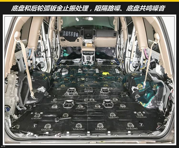 威海汽车隔音，打造静谧驾驶新体验，威海汽车隔音，静享驾驶新体验
