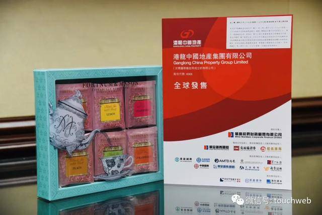 董事长原创港龙中国地产通过聆讯:拟7月15日上市 董事长经历丧子之痛