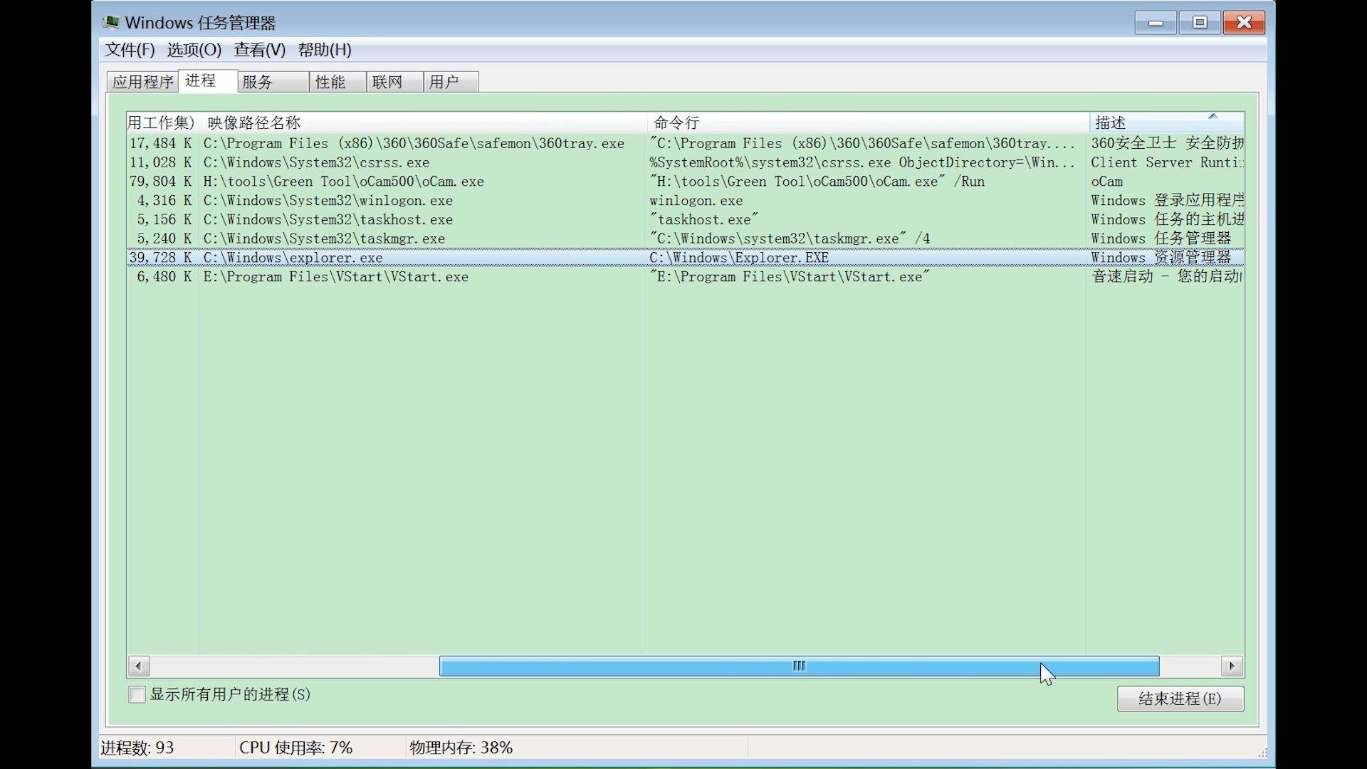 高级程序管理器_高级程序设计语言有哪些_高级程序设计语言分类