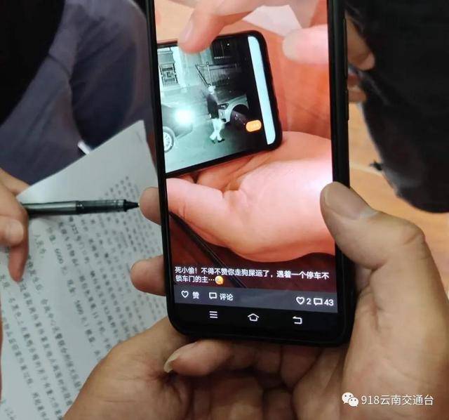 昆明车主发现车里被偷先发了个朋友圈,没想到