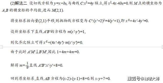 &amp|考前必看！2020高考数学"评分细则"参考发布