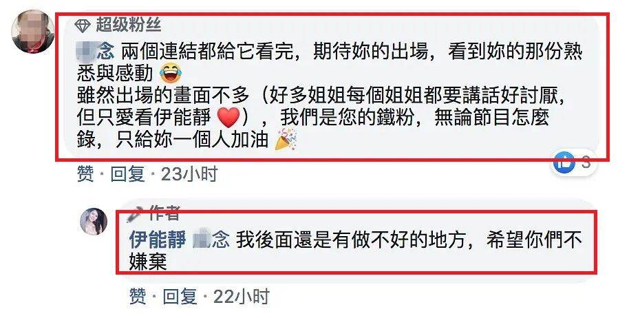 『伊能静』宁静不愧是“团宠”伊能静又翻车?回复吐槽宁静的评论引质疑
