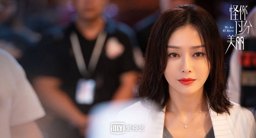 「热度」有人靠热度有人靠口碑2020三大最强女主脱颖而出