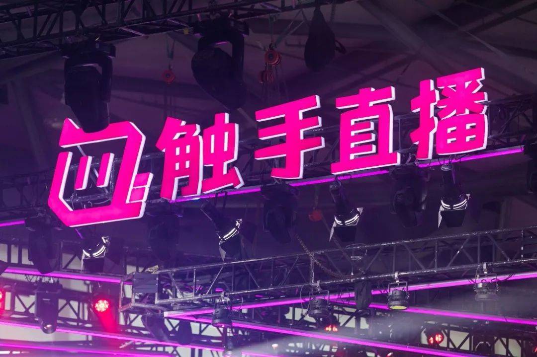 ​触手主播自述：一年挣不到10万 违约金要几百