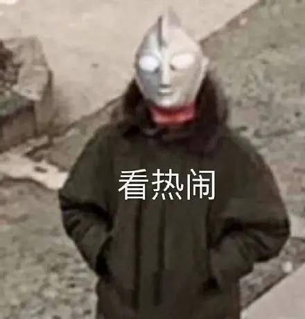 网友|原创于正好好的一个人,可惜长了张嘴
