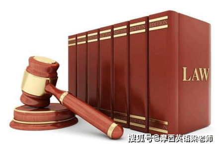 \u6469\u897f\u82f1\u8bed\uff1a\u4f60\u4e0d\u4e86\u89e3\u7684\u201c\u6cd5\u5f8b\u201d\uff08law\uff09\u8bcd\u6e90\uff1f_lagu