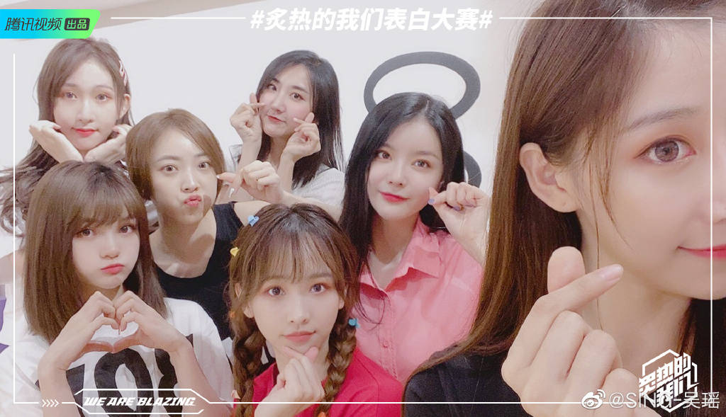 女团sing-吴瑶 的图集