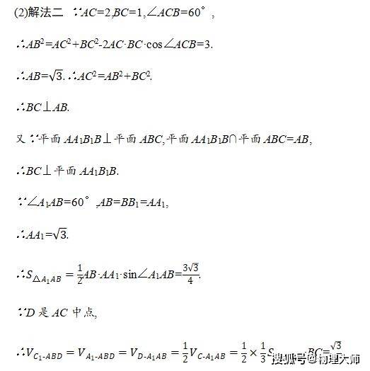 &amp|考前必看！2020高考数学"评分细则"参考发布