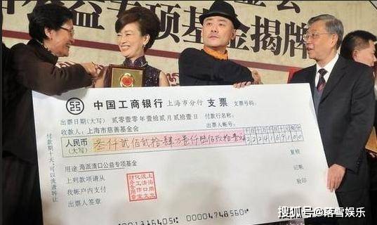 周立波捐款近5000萬，被列入污點藝人讓人不解 娛樂 第3張