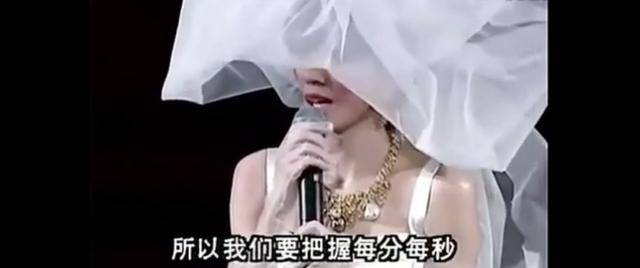 伊能静理解片面又双标：对比梅艳芳凸显幸福太