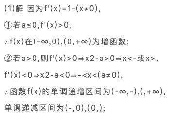 &amp|考前必看！2020高考数学"评分细则"参考发布