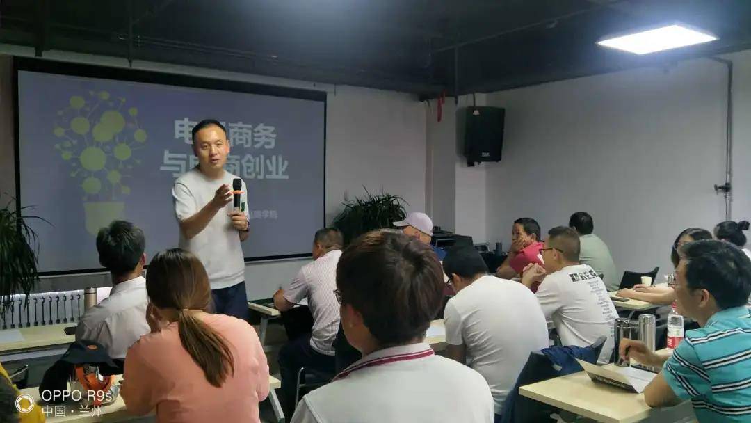 通渭县电子商务讲师孵化培训及赴外考察培训班圆满完成