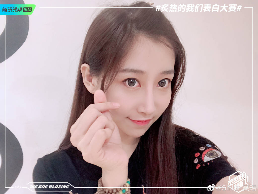 女团sing-吴瑶 的图集
