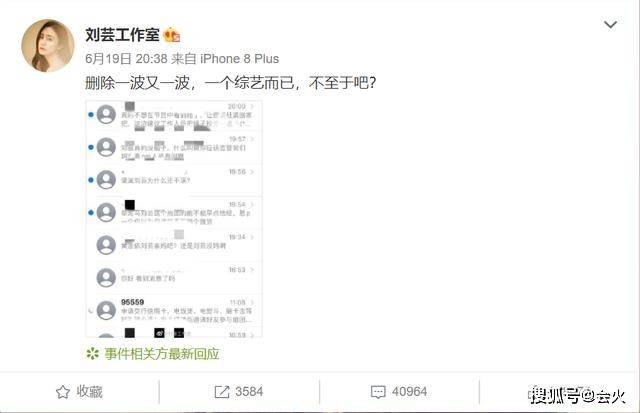郑钧|原创如愿被淘汰?刘芸自曝和郑钧分居三个月,每天靠短信联络"感情"