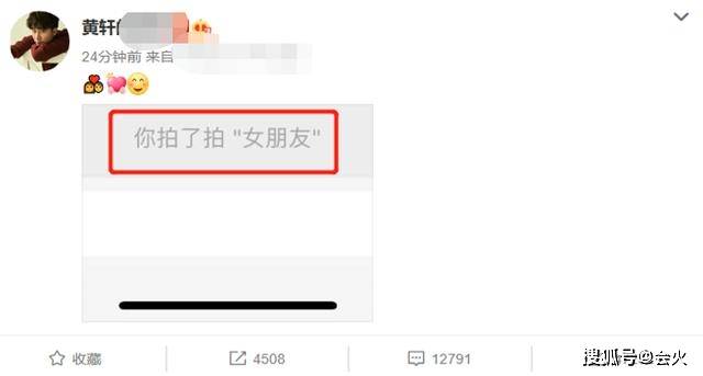 女友原创35岁黄轩公开新恋情!刚被拍和女友亲密同行 郎才女貌极般配