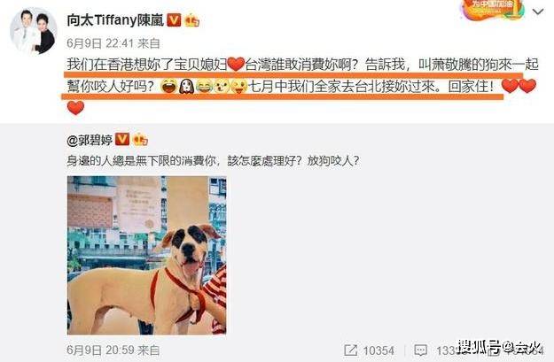 晓彤原创黄轩公布恋情?周冬雨一部戏拿天价片酬?曝鹿晗关晓彤已经领证?