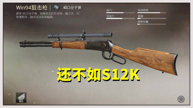 其次,mk14射手步枪,伤害最高的连狙没有皮肤?