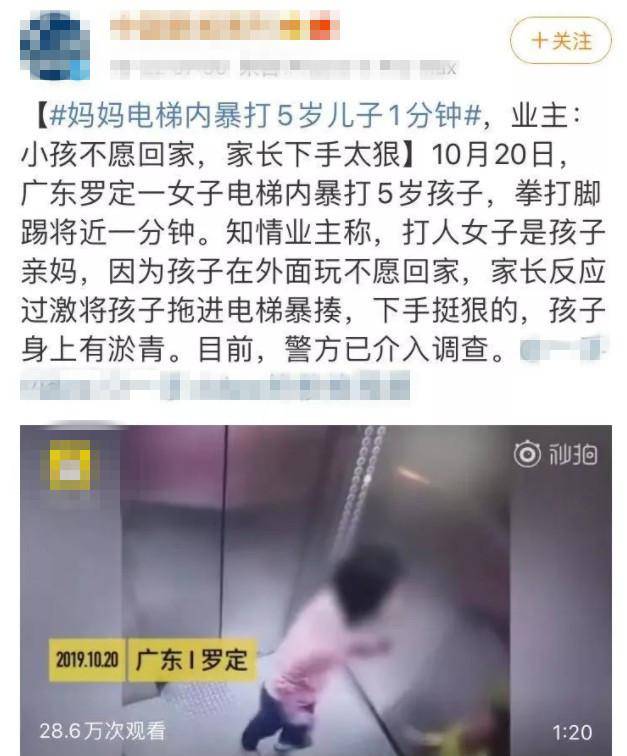 原创3岁女儿不好好吃饭，被妈妈45秒掌掴9次，击倒在地后爬起来继续打