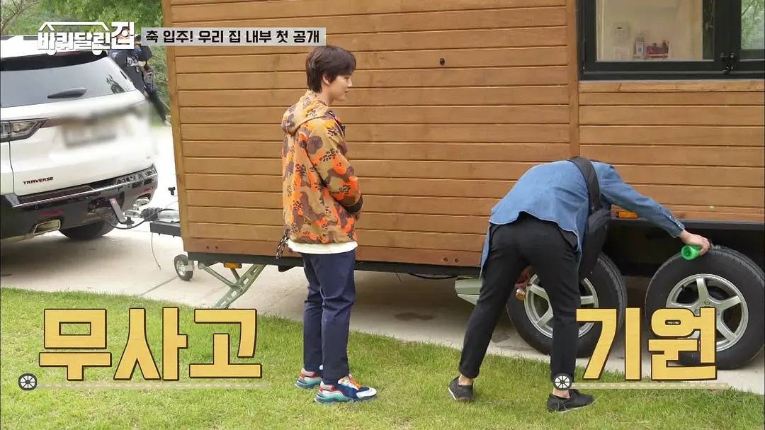 TVN最新神仙综艺！开播评分飙到8.7，搞笑又治愈