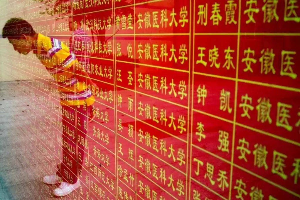 高考|只为了学生一生的尊严！“泯灭”人性的毛坦厂中学
