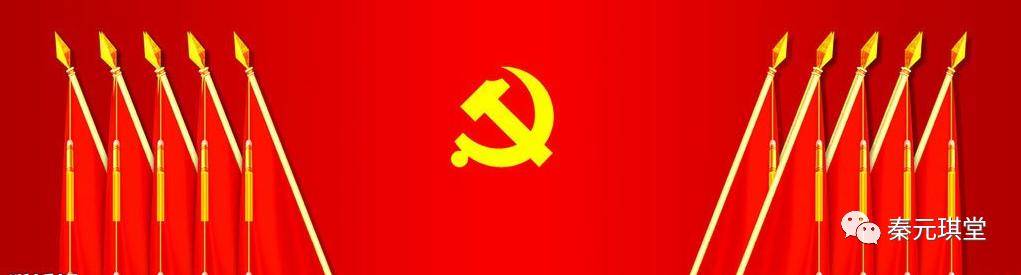 党旗的含义