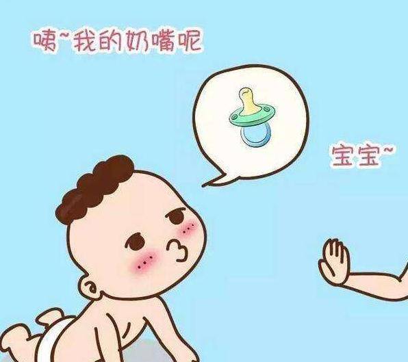 影响|这样会影响语言发展还有其他危害总给宝宝嘴里塞安抚奶嘴