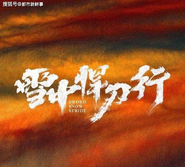 黄轩|娱乐驿站：黄轩、张若昀、蔡徐坤、李易峰、张予曦、胡军、何晟铭！