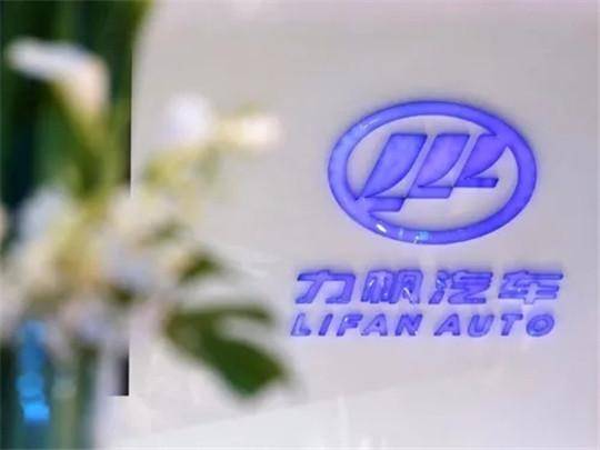 业务|56万都还不起？卖房也救不了力帆