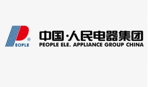 人民电器为人民服务做民族品牌做百年老店