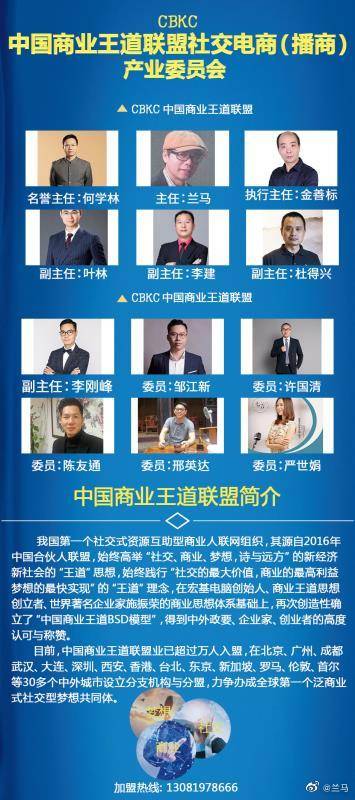 消息资讯|2020中国（宁波）首届社交电商（播商）高峰论坛7月5日将在宁波隆重举行