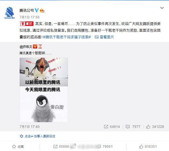 老干妈上架“大客户专属”1000瓶辣椒酱，网友：某大客户有被内涵到！