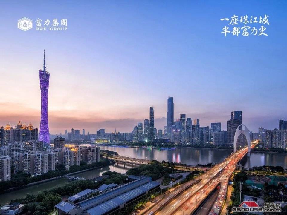 广州珠江新城cbd