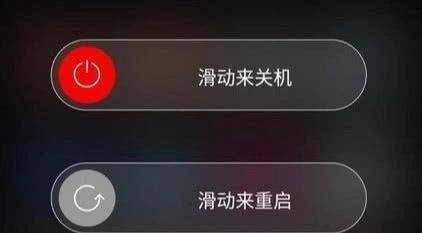 手机重启和关机有什么区别?难怪你手机卡顿还用不长久