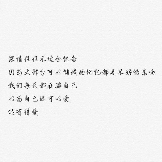 愿 世界上所有相遇都是久别重逢