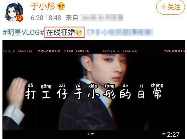 互动|原创陈小纭生日于小彤未现身，删光对方动态互动变少，被指疑似分手