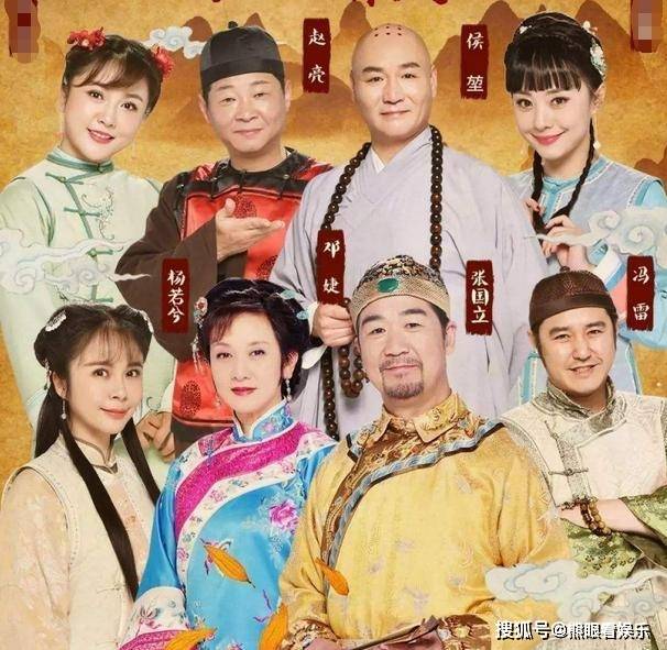 康熙微服私访记第一部全部30集 c697782a157847809a0e8f1f97e4f37e.jpeg