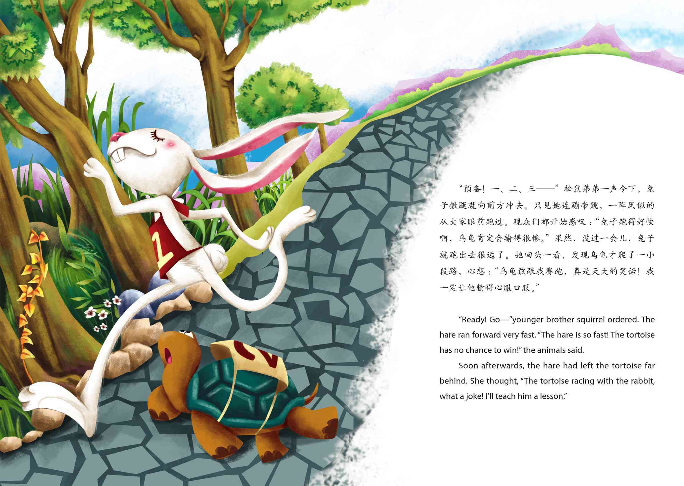 儿童绘本故事推荐《龟兔赛跑 萤火虫双语系列》