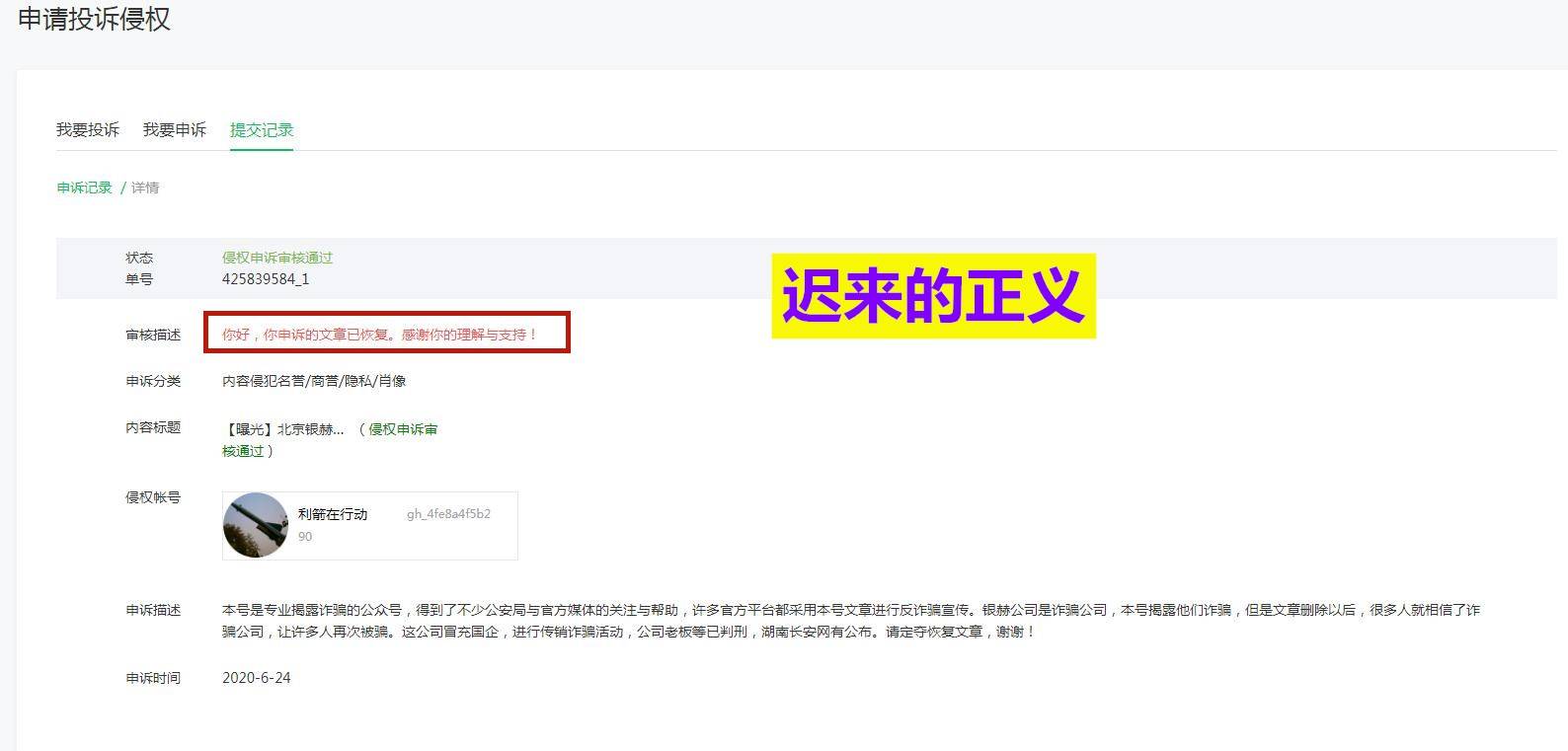 自媒体怎么写文章 1c77616807c64ee383f9ddff2da26f82.jpeg