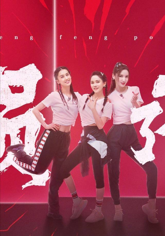 浪姐第二次公演分组：2位争议女星却被分同组，