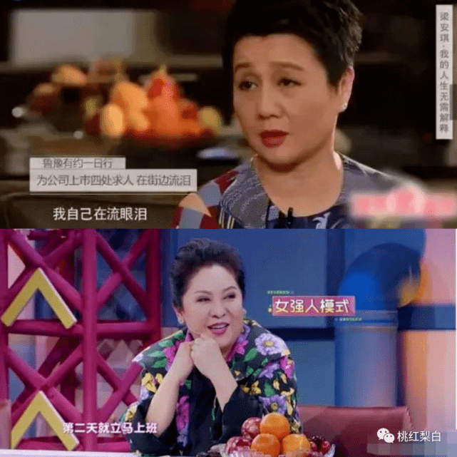 富婆是老总_富婆头像
