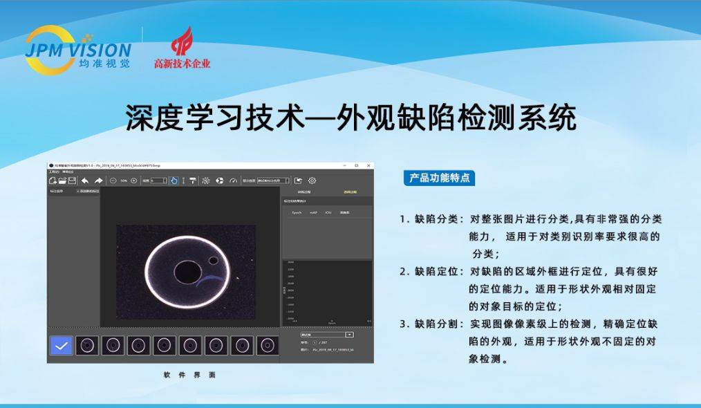 机器视觉公司排名_机器视觉镜头图片