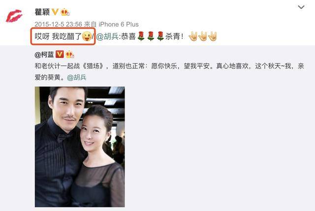 李亚鹏|原创胡兵晒合影为49岁瞿颖庆生，两人驻颜有术登对养眼，友谊长存