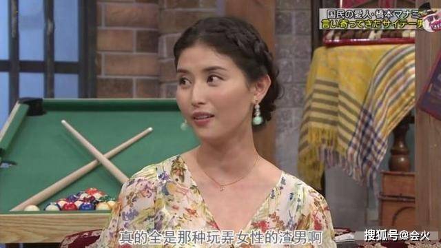 日本&quot;国民情人&quot;宣布生子，曾被渣男玩弄