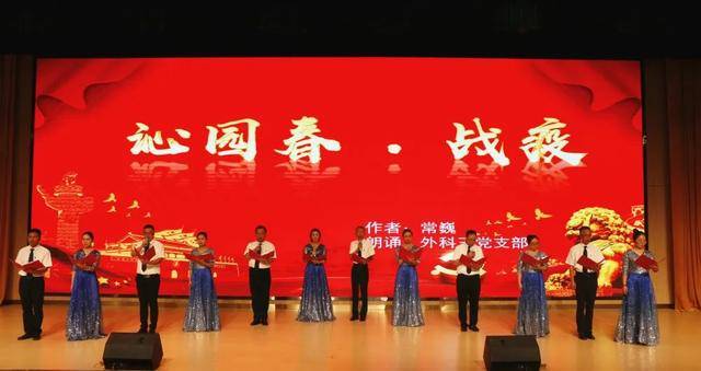 太原市中心医院举办“庆祝建党99周年”系列活动