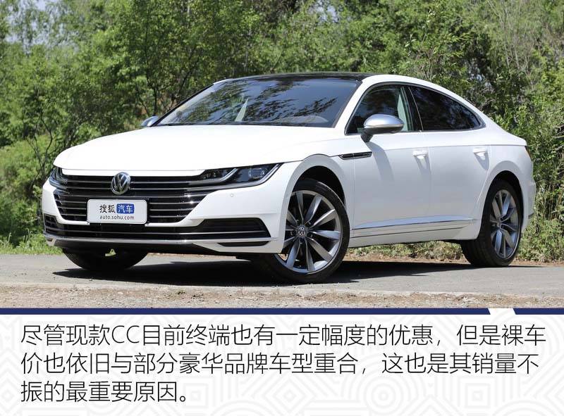 大众cc旅行版测评 705bd6a514f541b5a3fea7ae76a18a74.jpeg