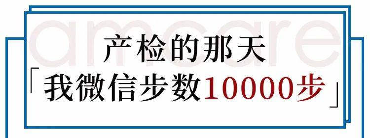 等待私人叫号机呼叫检查就ok啦 排队等待?