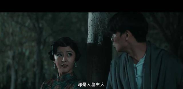 《人鬼交易所》贾道实: