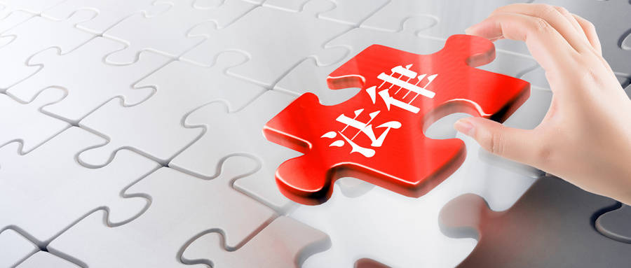 作为法律人,热剧《隐秘的角落》你看懂多少?